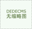 “草原肥牛”无关草原连锁品牌不克不及“连而