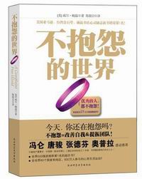 笠翁對韻.jpg